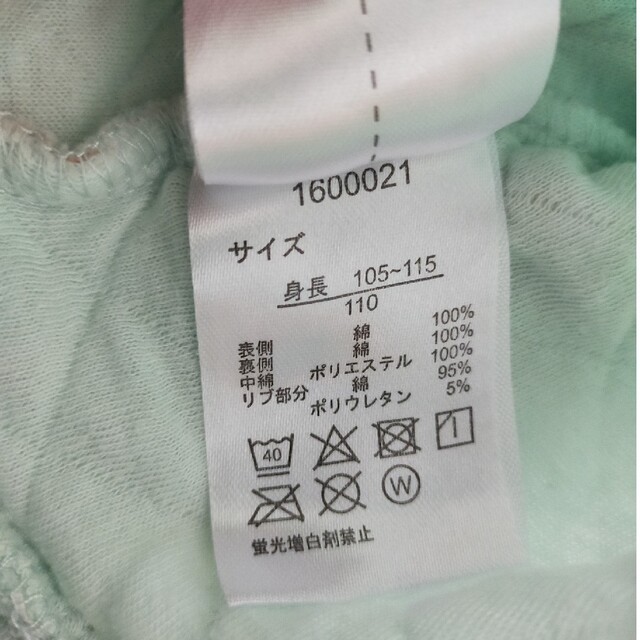 パジャマ　厚手　冬用　犬柄　長袖　100cm キッズ/ベビー/マタニティのキッズ服女の子用(90cm~)(パジャマ)の商品写真