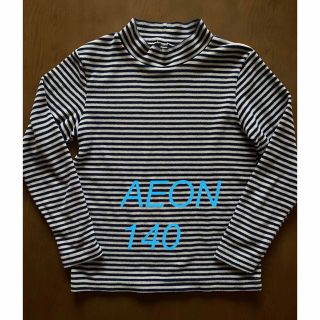 イオン(AEON)のイオン　キッズ　フリース トップス　140(Tシャツ/カットソー)