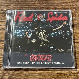 【RED SPIDER】緊急事態 ~ONE SOUND DANCE LIVE(ワールドミュージック)
