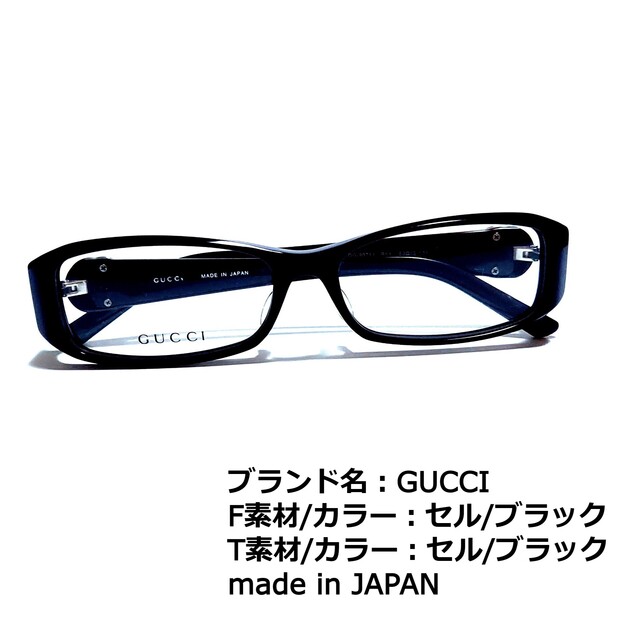 安いストア No.1736メガネ GUCCI【度数入り込み価格】 特別割引中