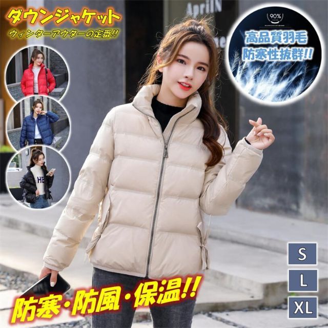 ダウンジャケット レディース ダウンコート 暖かい 羽毛 防寒 レッド XL レディースのジャケット/アウター(ダウンコート)の商品写真