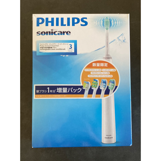 【新品】フィリップスSonicare HX6520/50 電動歯ブラシ増量パック
