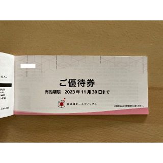 極楽湯 株主優待券 6枚 ドリンク券2枚付 RAKU SPA(その他)