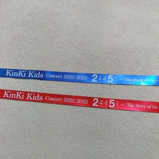 キンキキッズ(KinKi Kids)のKinKi Kids 銀テープ(アイドルグッズ)