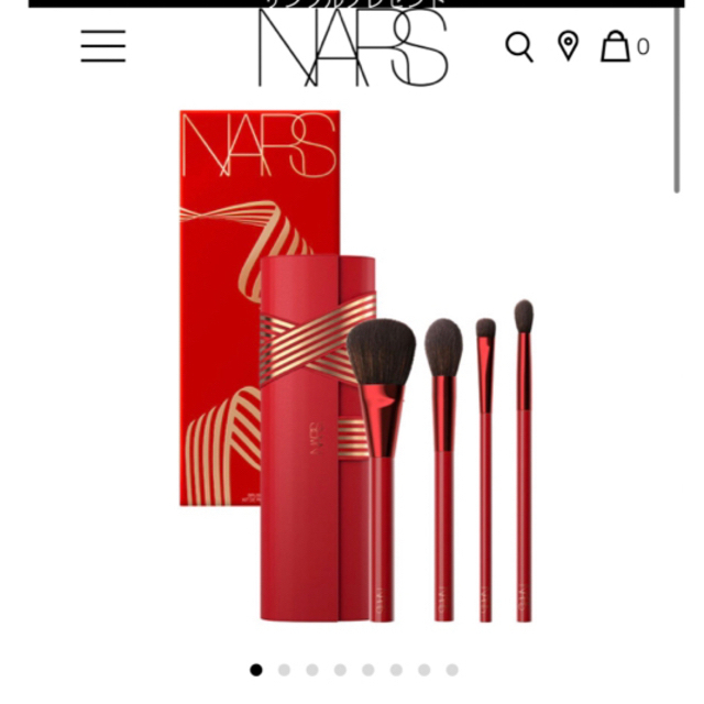 NARS(ナーズ)のNARS ブラシセット　新品 コスメ/美容のメイク道具/ケアグッズ(ブラシ・チップ)の商品写真