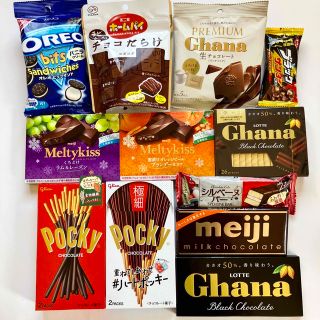 SALE★チョコレート菓子詰め合わせ★ 12個 約2000円分 ＊匿名配送料込(菓子/デザート)