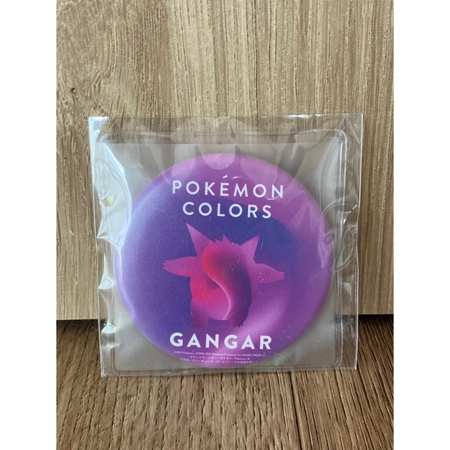 ポケモン(ポケモン)の【ポケモン】ポケモンカラーズ非売品ミラー（ゲンガー） エンタメ/ホビーのおもちゃ/ぬいぐるみ(キャラクターグッズ)の商品写真