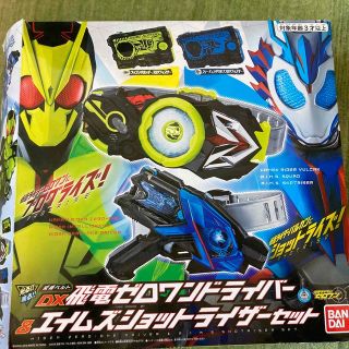 バンダイ(BANDAI)の仮面ライダーゼロワン　変身ベルト　(特撮)