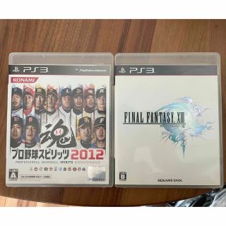 プレイステーション3(PlayStation3)のPS3 ソフト　FF13とプロ野球スピリッツ2012 バラ売り可(家庭用ゲームソフト)