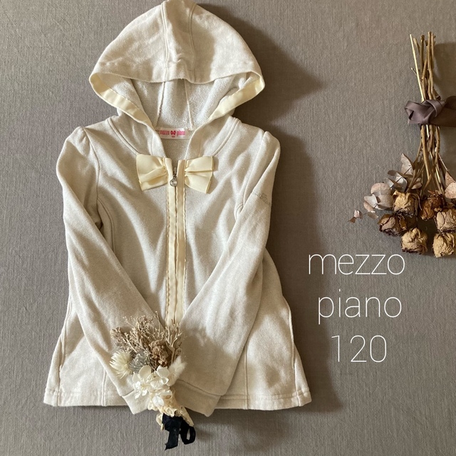 mezzo piano(メゾピアノ)のmezzo piano メゾピアノ▸◂ キラキラビジュー♡可愛いパーカー キッズ/ベビー/マタニティのキッズ服女の子用(90cm~)(ジャケット/上着)の商品写真