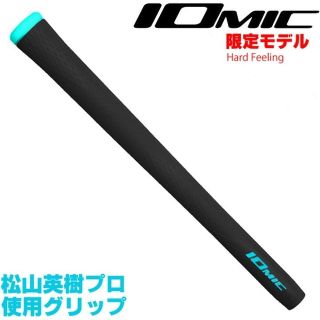 イオミック(IOMIC)のゴルフグリップ7本セット•IOMIC(イオミック)•X-GRIP(クラブ)