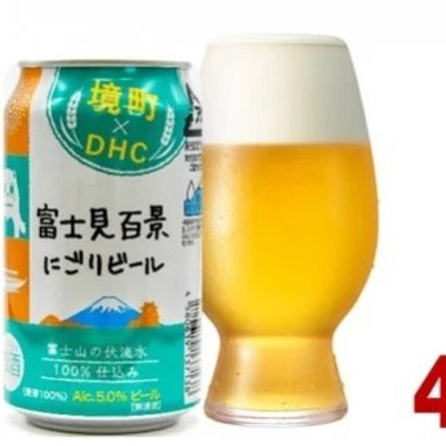 専用　富士見百景にごりビール350ml 48本 食品/飲料/酒の酒(ビール)の商品写真