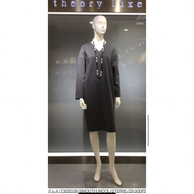 Theory luxe(セオリーリュクス)の美品✨ 人気♡ セオリーリュクス ウール Vネック ワンピース グレー 38 M レディースのワンピース(ひざ丈ワンピース)の商品写真