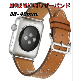 アップルウォッチ(Apple Watch)の【新品無料】Applewatch8/7/se/6/5/4レザーバンド本革ベルト(腕時計)