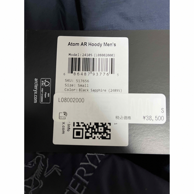 ARC'TERYX(アークテリクス)のアークテリクス ATOM AR HOODY    （ネイビー系） メンズのジャケット/アウター(ダウンジャケット)の商品写真