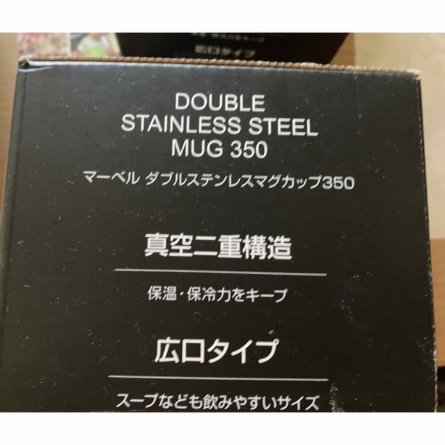 MARVEL(マーベル)のステンレスマグカップ インテリア/住まい/日用品のキッチン/食器(グラス/カップ)の商品写真