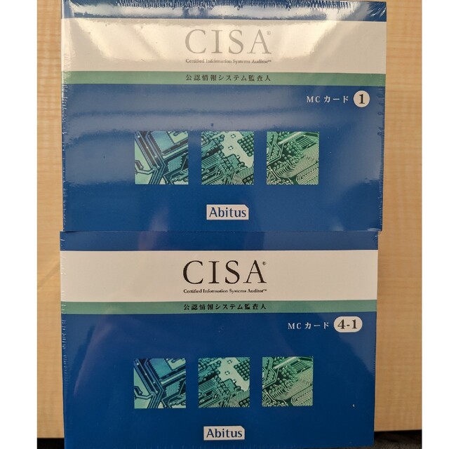 CISA(公認情報システム監査人)試験テキスト 問題集 ver.6.02 未使用-