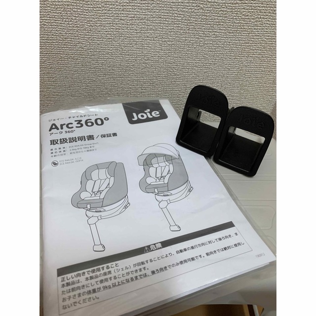 Joie ジョイー ISOFIX Arc360 アーク360 チャイルドシート 6