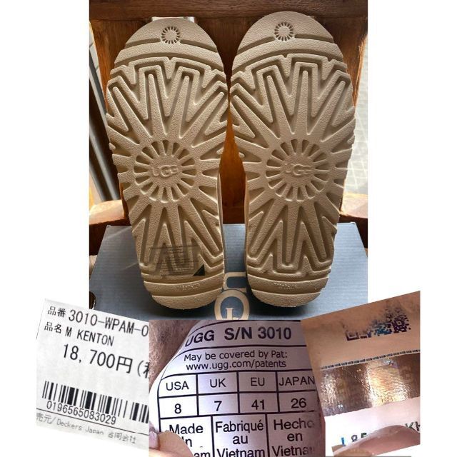 UGG - ①新色✨26⇒25~25.5相当✨綺麗めコーデ✨UGG✨KENTON
