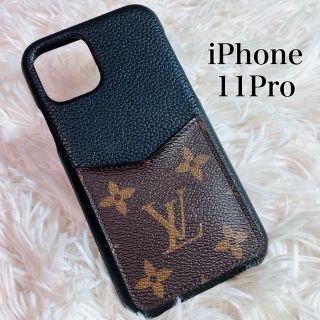 ルイヴィトン(LOUIS VUITTON)の【希少】ルイヴィトン iPhone11Pro ケース モノグラム PVC(iPhoneケース)