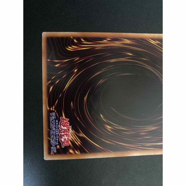 遊戯王(ユウギオウ)の万物創世龍　　日版 エンタメ/ホビーのトレーディングカード(シングルカード)の商品写真