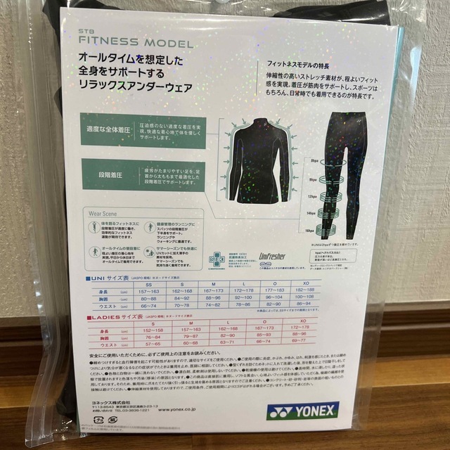 YONEX(ヨネックス)のヨネックス　アンダーシャツ スポーツ/アウトドアのテニス(ウェア)の商品写真