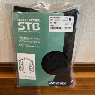 ヨネックス(YONEX)のヨネックス　アンダーシャツ(ウェア)