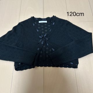 マザウェイズ(motherways)のmotherways ボレロ　120 黒　女の子(カーディガン)