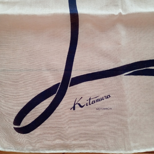 Kitamura(キタムラ)の未使用　キタムラ　元町　ノベルティハンカチ レディースのファッション小物(ハンカチ)の商品写真