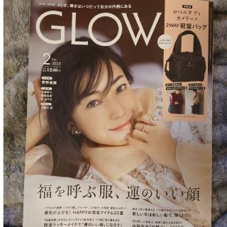 タカラジマシャ(宝島社)のGLOW2月号(雑誌のみの販売です)(ファッション)