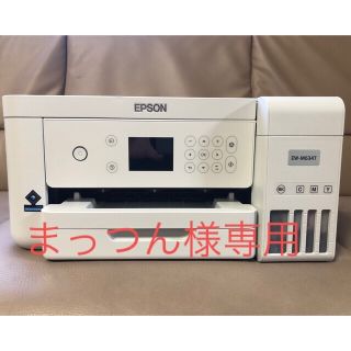 エプソン(EPSON)のまっつん様専用　EPSON プリンター EW-M634T(PC周辺機器)