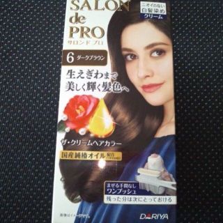 送料無料☆　サロンドプロ ザ・クリームヘアカラー(白髪染め)