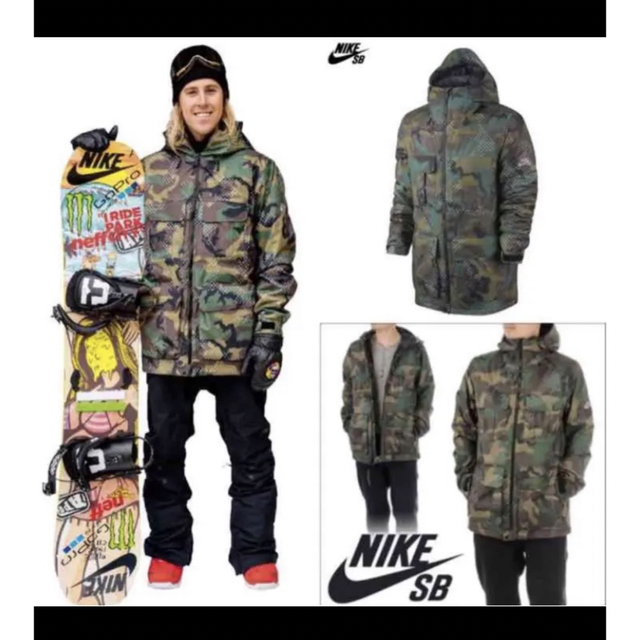 NIKE SB EMPIRE JACKET