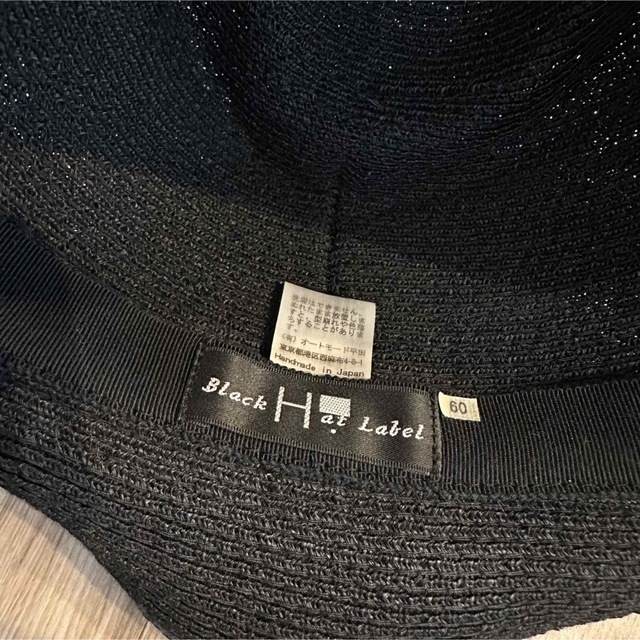 H.at(エイチエイティー)のh.at black label 帽子　中折れハット　ストローハット メンズの帽子(ハット)の商品写真