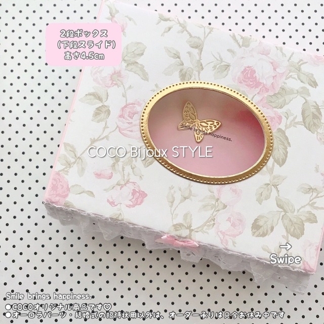 ご確認用》ピンク系☆くまちゃん♡ミニクリアスライドBOX(おすそ分け
