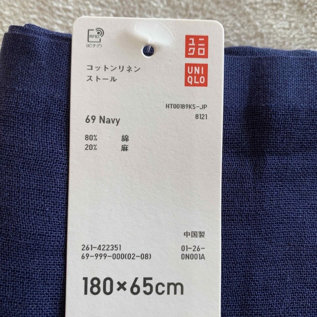 UNIQLO(ユニクロ)のコットンリネン　ストール レディースのファッション小物(ストール/パシュミナ)の商品写真