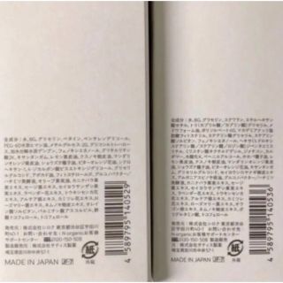 2セット☆リニューアル後】Nオーガニック ローション セラム エヌ