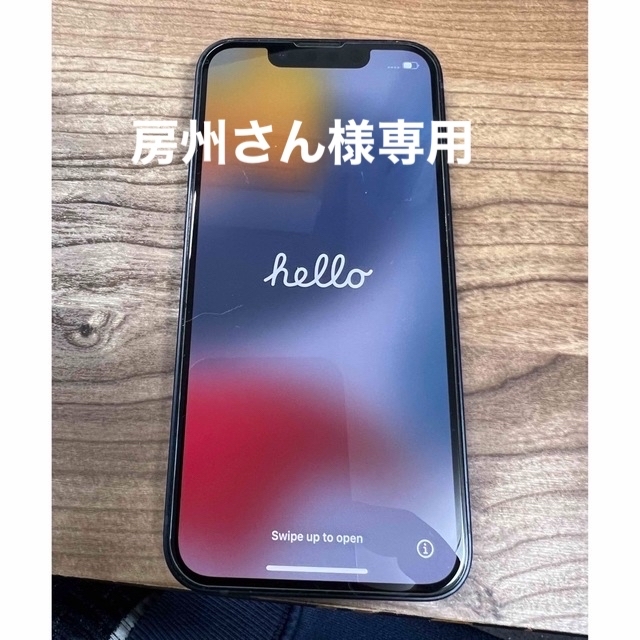 iPhone 13mini docomo 超美品　バッテリー100%