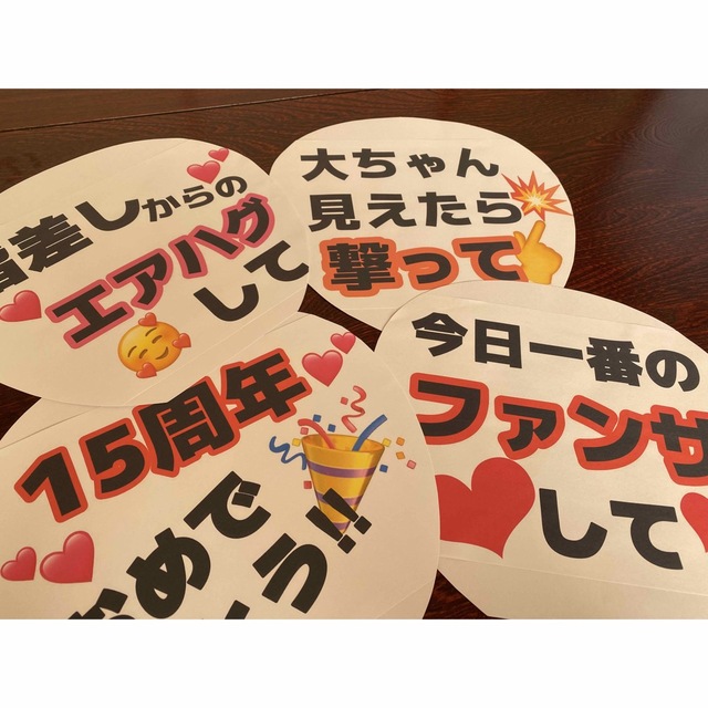 ❤︎カンペうちわ❤︎オーダー　うちわ文字　ファンサ多数 エンタメ/ホビーのタレントグッズ(アイドルグッズ)の商品写真