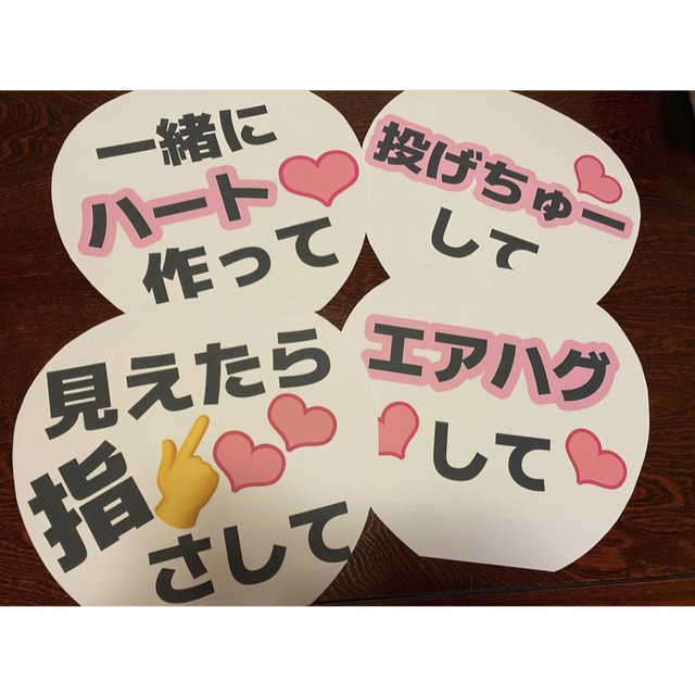 ❤︎カンペうちわ❤︎オーダー　うちわ文字　ファンサ多数 エンタメ/ホビーのタレントグッズ(アイドルグッズ)の商品写真