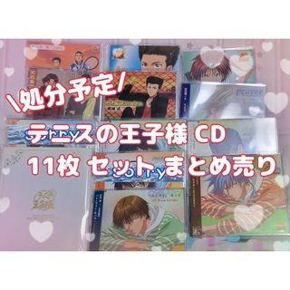 シュウエイシャ(集英社)のアニメ テニスの王子様 キャラクターソング CD セット まとめ売り(アニメ)