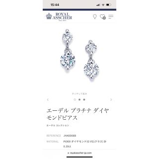 ティファニー(Tiffany & Co.)のロイヤルアッシャー　ピアス　ダイヤ　プラチナ(ピアス)