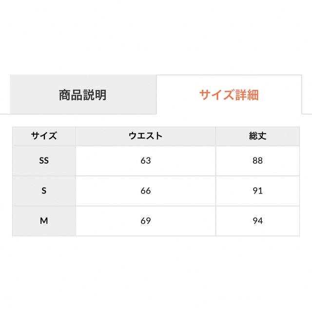 Mystrada(マイストラーダ)の⚠️1/9まで⚠️Mystrada リリーフロッキースカート レディースのスカート(ロングスカート)の商品写真