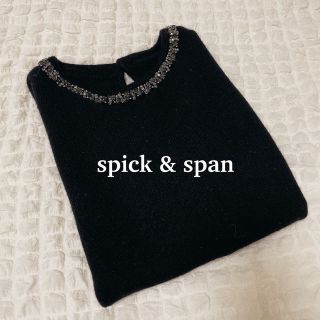 スピックアンドスパン(Spick & Span)の˗ˏˋspick & spanˎˊ˗ビジュウ　ニット　ウール　アンゴラ　ブラック(ニット/セーター)