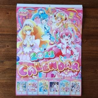 デリシャスパーティプリキュア カレンダー 2023(キャラクターグッズ)