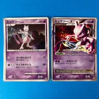 ポケモン(ポケモン)のポケモンカード ミュウツー 2枚セット LV.X 006/012(シングルカード)