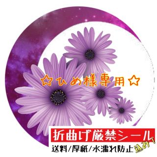 令和5年1月6日発行   Aぇ! group  小島健 スポーツ報知(印刷物)