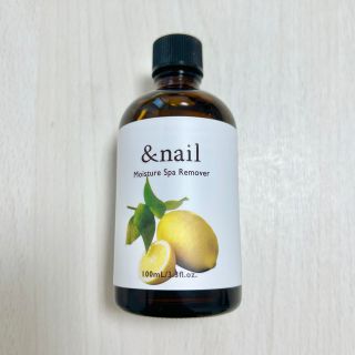 イシザワケンキュウジョ(石澤研究所)のアンドネイル モイスチャースパリムーバーN(100ml)(除光液)