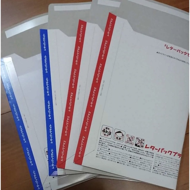 新入荷 レターパックライト50枚セット 使用済切手/官製はがき