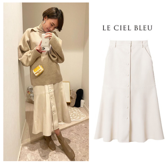 LE CIEL BLEU☆Faux Leather Midi Skirt | フリマアプリ ラクマ